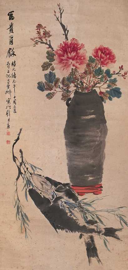 倪田 富贵有余 立轴